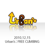 2010.12.15 Urban's ; FREE CLIMBING