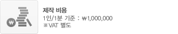 ۺ - 1/1  : 300,000 VAT 